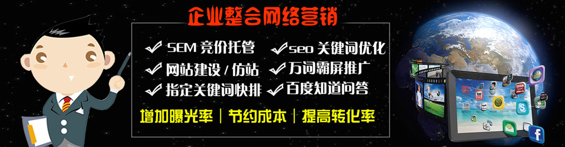 环翠信息流平台