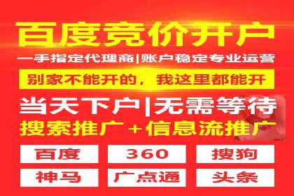 快速上手信息流推广开户：成功案例揭秘